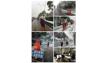 抗災(zāi)除雪保平安，雪戰(zhàn)到底不停歇