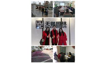 開工大吉，你們準(zhǔn)備好了嗎？