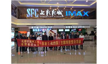 我自豪，我是中國人