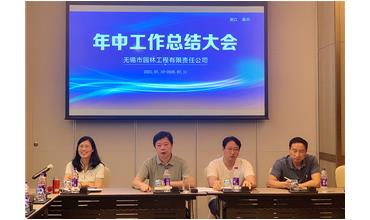 牢記初心使命，踐行紅船精神，咬定目標(biāo)不放松